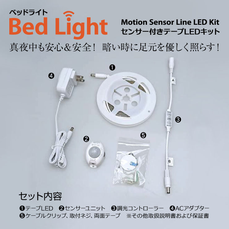 
٥å ­ ̽ å 뤤 Ĵ ơLED ĹĴ ʹ  󥵡饤 
쥹 ٥åɥ饤 󥵡դơLEDå Bed Light

