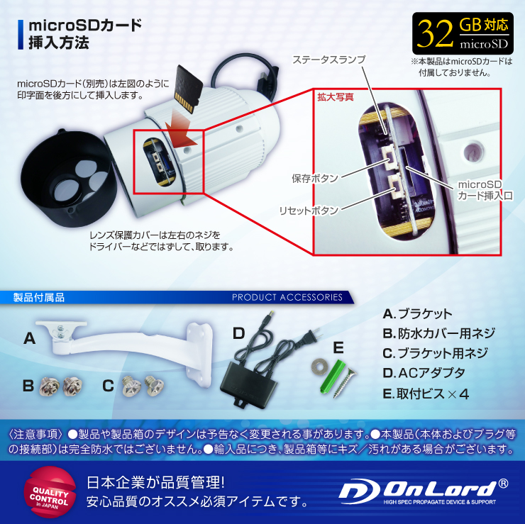 防犯カメラ 監視カメラ 屋外赤外線暗視カメラ 強力赤外線LEDライト オンロード(OL-019) 24時間常時録画 暗視撮影 防水防塵 監視カメラ オンロード OnLord
