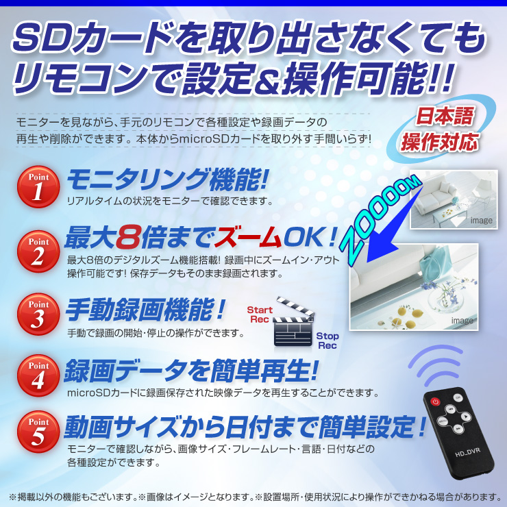 SDカード防犯カメラ 録画装置内蔵 リモコン付 外部電源 屋内 赤外線暗視カメラ ドーム型 （OL-024） 強力赤外線LED 24時間常時録画 外部出力 監視カメラ オンロード OnLord