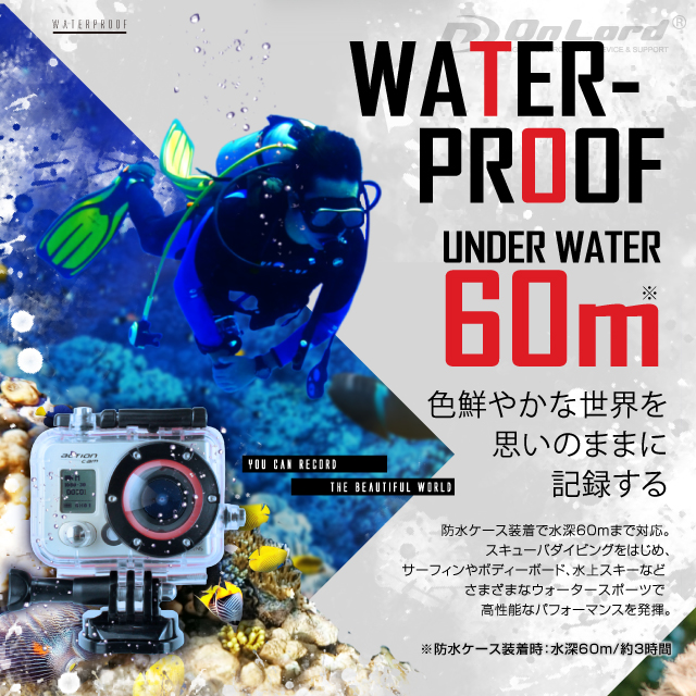 GoPro（ゴープロ）クラス ウェアラブルカメラ アクションカム (OL-101) 高画質撮影 広角170° 60m防水 専用ケース＆マウント付属 オンロード OnLord バッテリー×2個付