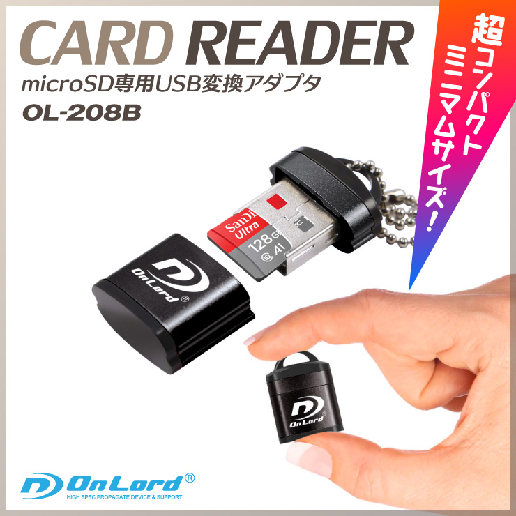 オンロード(OnLord) microSD専用USB変換アダプタ ブラック メモリーカードリーダー ライター OL-208B 