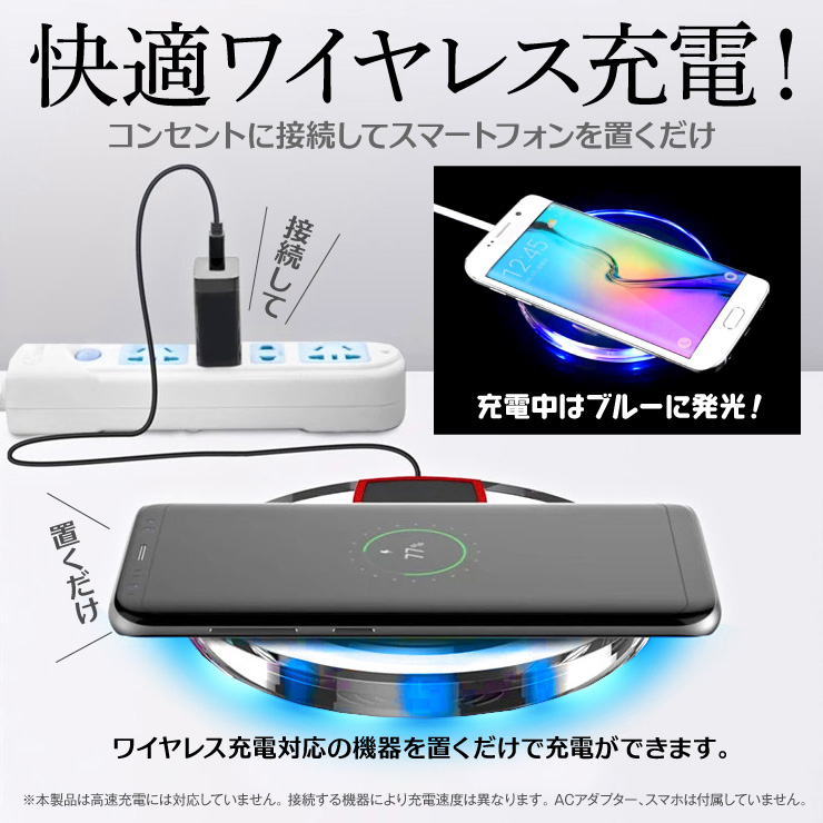 
オンロード(OnLord) ワイヤレスチャージャー ホワイト 充電器 iPhone Android スマホ 置くだけ充電 OL-209W 