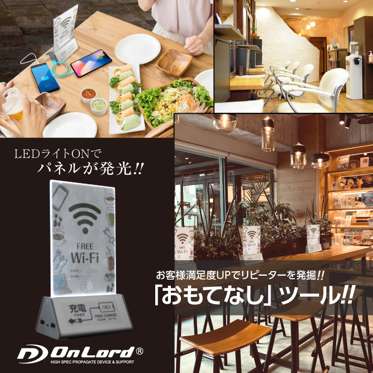 オンロード(OnLord) 卓上スタンド型充電器 POPスタンド 販促ツール スマホ充電 10400mAh OL-211S（2台）
