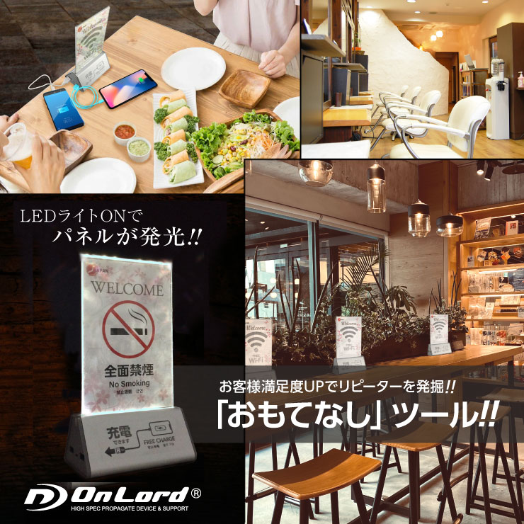 オンロード(OnLord) 卓上スタンド型充電器 POPスタンド 販促ツール スマホ充電 10400mAh OL-211S（2台）
