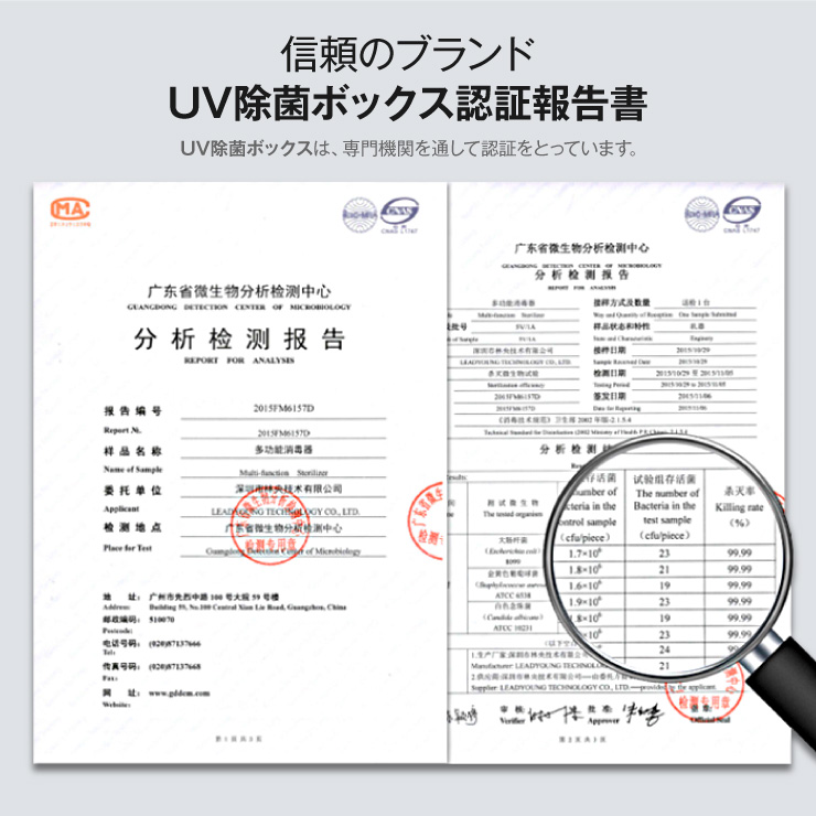 UV除菌ボックス 紫外線ライト スマホ マスク 除菌 感染対策 大型収納 アロマ OL-220C