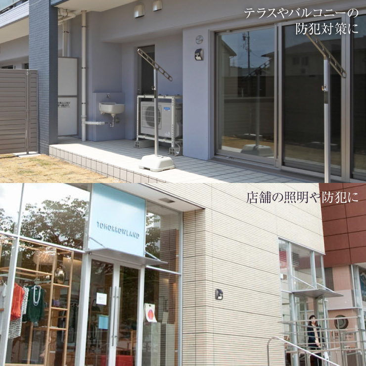 オンロード(OnLord) ソーラー充電式 センサーフラッシュ警告灯 パトライト LED ライト 防水 屋外 OL-306B