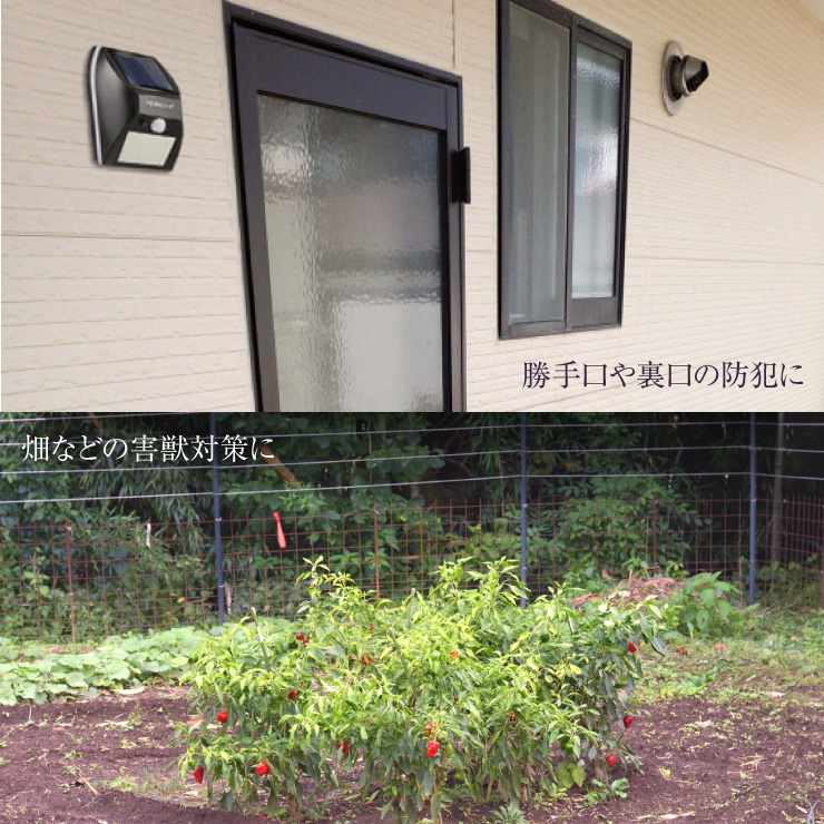 オンロード(OnLord) ソーラー充電式 センサーフラッシュ警告灯 パトライト LED ライト 防水 屋外 OL-306B