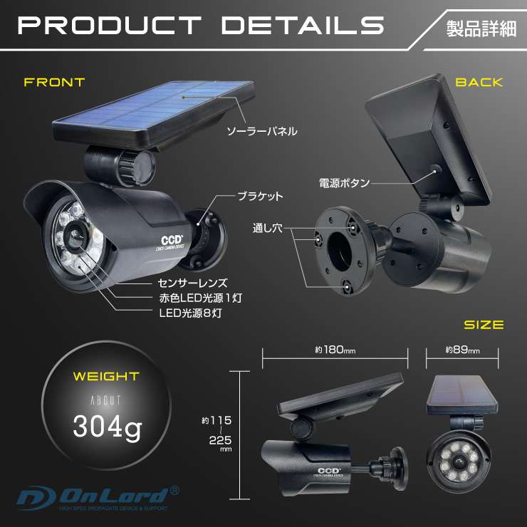 センサーライト 屋外 防水 人感 ソーラーライト 赤色LED 埋め込み ポール 明るい マグネット対応 防犯カメラ型 OL-332BH ブラック オンロード(OnLord)


