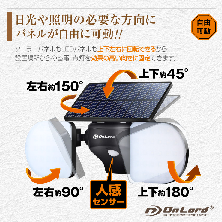 オンロード(OnLord) ソーラー式 センサーライト 防犯カメラ型 屋外 防水 人感センサー 太陽光発電 OL-334W


