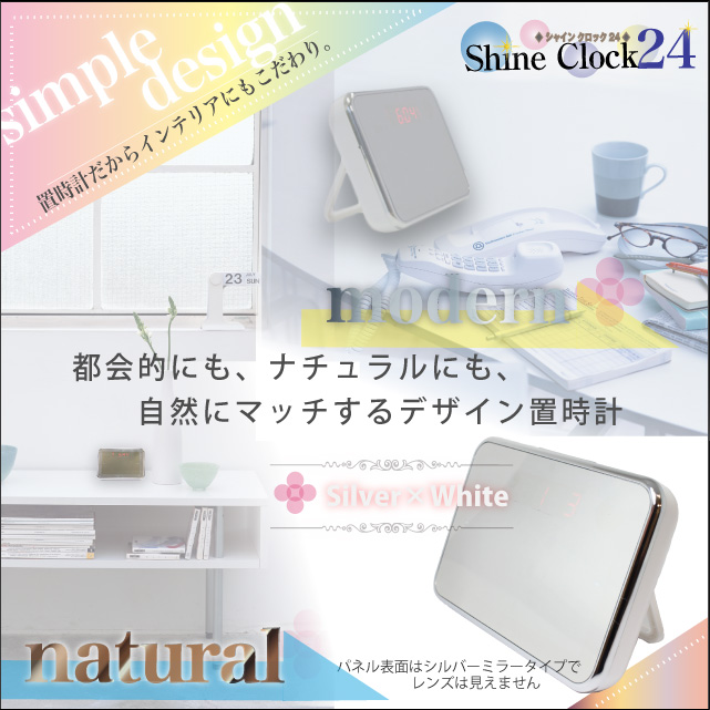 小型カメラ 防犯カメラ 小型ビデオカメラ スパイカメラ 置時計 置時計型 Shine Clock（シャインクロック）R-202