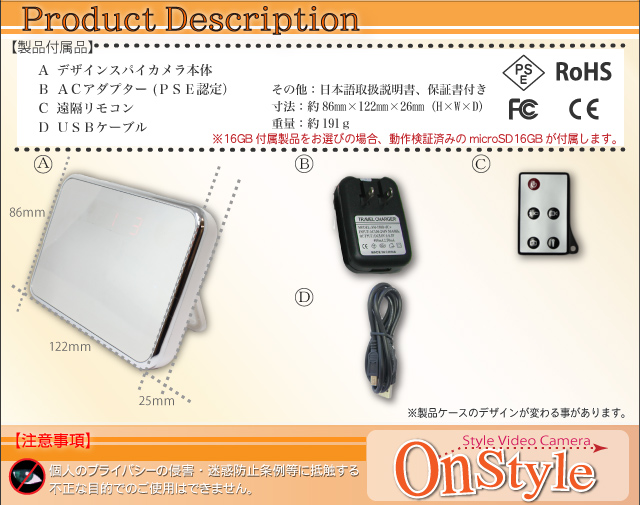 小型カメラ 防犯カメラ 小型ビデオカメラ スパイカメラ 置時計 置時計型 Shine Clock（シャインクロック）R-202