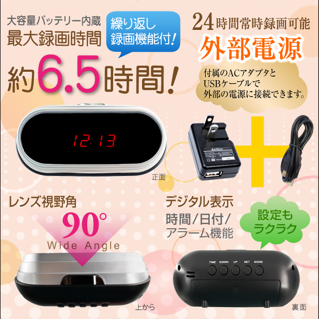 【小型カメラ】フルハイビジョンHD／HDMI接続　置時計型 スタイルビデオカメラ　アイクロック（Eye Clock）オンスタイル（R-217S）