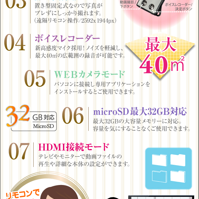 【小型カメラ】フルハイビジョンHD／HDMI接続　置時計型 スタイルビデオカメラ　アイクロック（Eye Clock）オンスタイル（R-217S）