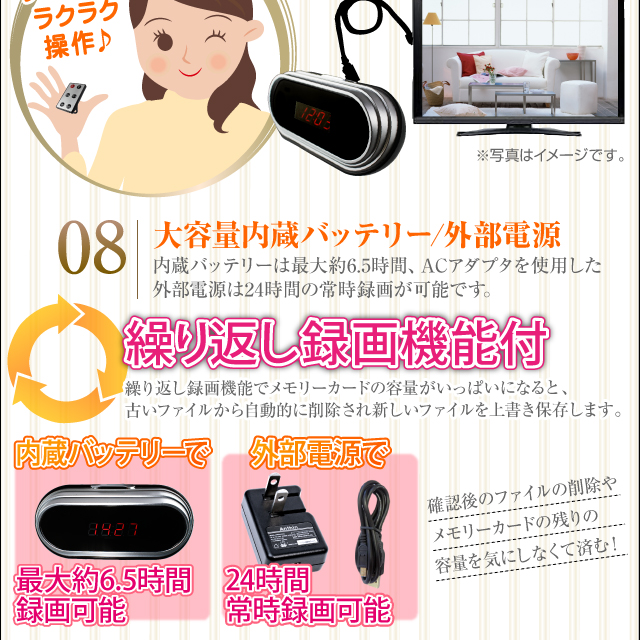 【小型カメラ】フルハイビジョンHD／HDMI接続　置時計型 スタイルビデオカメラ　アイクロック（Eye Clock）オンスタイル（R-217S）