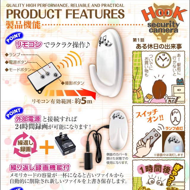 小型カメラ 防犯カメラ 小型ビデオカメラ フック フック型 モニタリング ビデオカメラ (R-222) H.264 動体検知 リモコン付