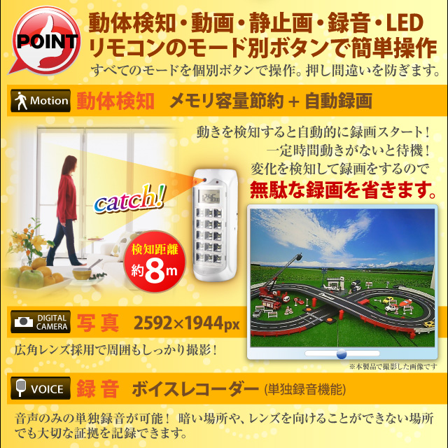 小型カメラ 防犯カメラ 小型ビデオカメラ ランタン 非常灯型 モニタリングビデオカメラ (R-223B)ブラック LEDライト 動体検知 リモコン付