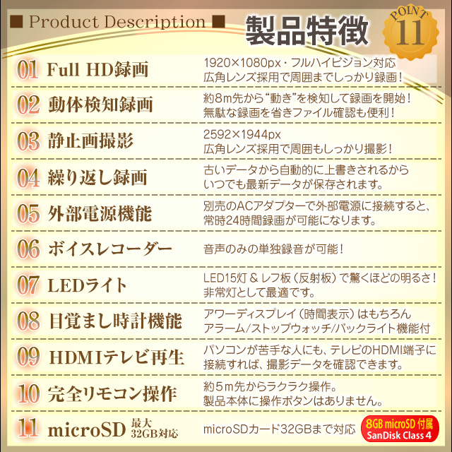 小型カメラ 防犯カメラ 小型ビデオカメラ ランタン 非常灯型 モニタリングビデオカメラ (R-223B)ブラック LEDライト 動体検知 リモコン付