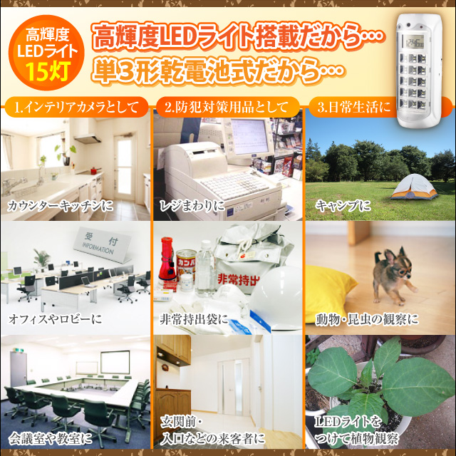 小型カメラ 防犯カメラ 小型ビデオカメラ ランタン 非常灯型 モニタリングビデオカメラ (R-223B)ブラック LEDライト 動体検知 リモコン付