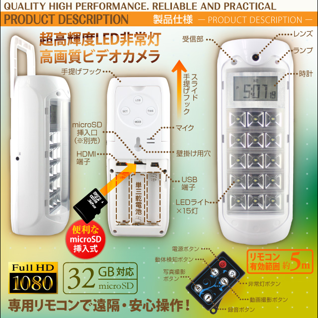 小型カメラ 防犯カメラ 小型ビデオカメラ ランタン 非常灯型 モニタリングビデオカメラ (R-223B)ブラック LEDライト 動体検知 リモコン付