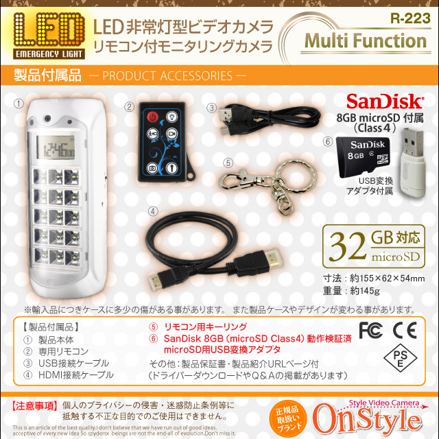 小型カメラ 防犯カメラ 小型ビデオカメラ ランタン 非常灯型 モニタリングビデオカメラ (R-223B)ブラック LEDライト 動体検知 リモコン付