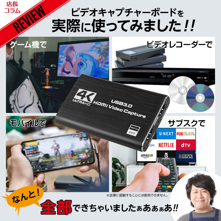 キャプチャーボード 4K HDMI ゲーム ビデオキャプチャー
