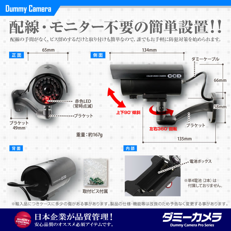 【ダミーカメラ、防犯カメラ、監視カメラ】赤外線暗視型ダミーカメラ（ボックス型暗視タイプ）防犯ダミーカメラ／オンサプライ（OS-169）高性能赤外線暗視タイプ