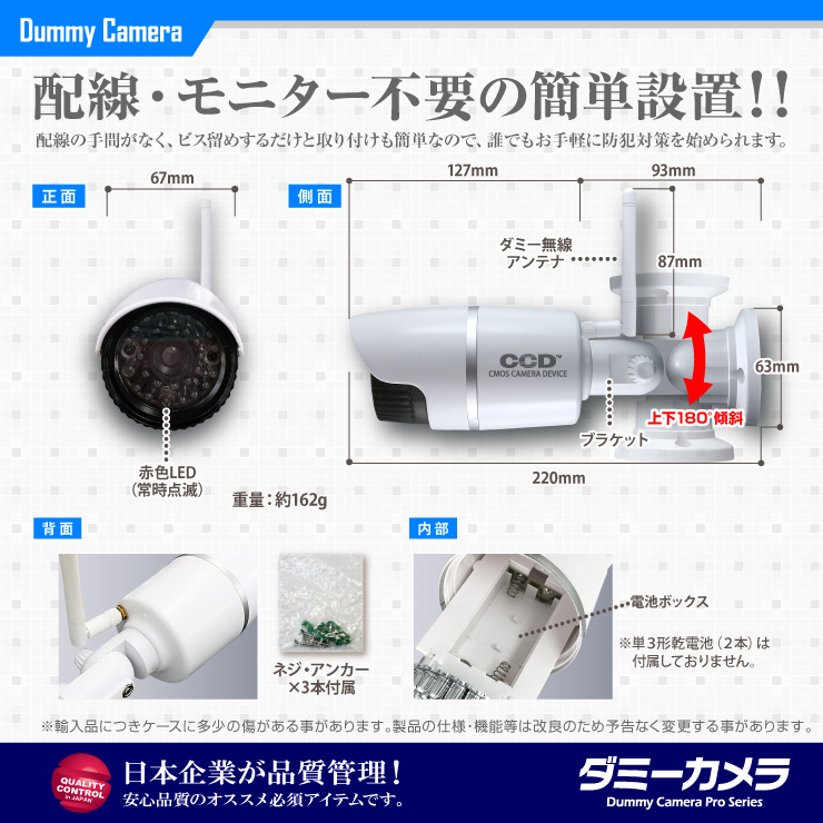 防犯カメラや防犯プレートと併用で効果UP ダミーカメラ オンサプライ(On SUPPLY) アンテナ付バレット型 防犯ダミーカメラ ホワイト 軒下防滴 配線不要 OS-176W

