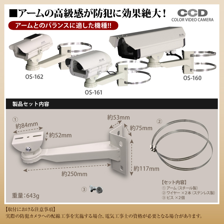 防犯カメラ ポール取付ブラケット 防犯カメラ取付アーム・柱用（Lサイズ） 穴あけ不要 丸・角柱両対応