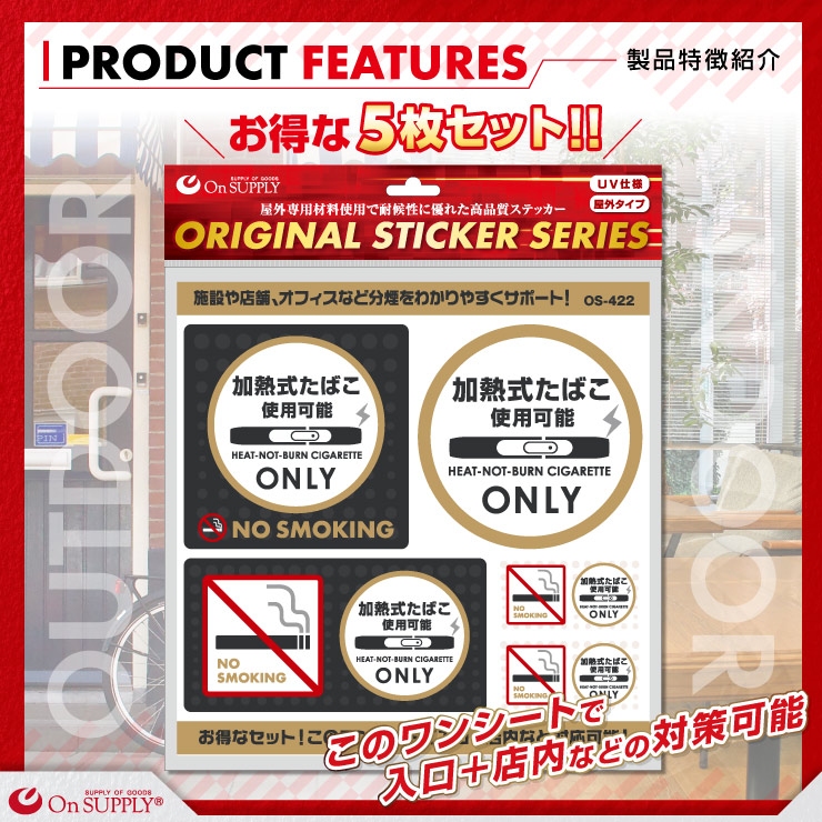 󥵥ץ饤(On SUPPLY) ʬ ر ƥå ֲǮФѲǽ ŻҥХ  OS-422 (椦ѥåб)