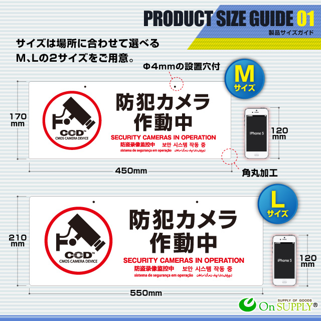 防犯カメラやダミーカメラの効果UPに防犯吊下げプレート 防犯用 UVカット セキュリティプレート ABS製 両面表示 「防犯カメラ作動中」 (OS-296) 多言語対応  
