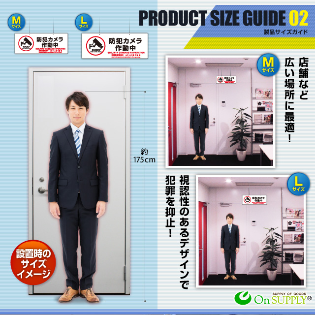 防犯カメラやダミーカメラの効果UPに防犯吊下げプレート 防犯用 UVカット セキュリティプレート ABS製 両面表示 「防犯カメラ作動中」 (OS-296) 多言語対応  
