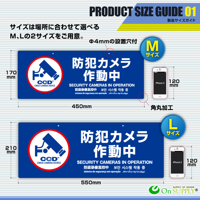 防犯カメラやダミーカメラの効果UPに防犯吊下げプレート 防犯用 UVカット セキュリティプレート ABS製 両面表示 「防犯カメラ作動中」 (OS-297) 多言語対応   
