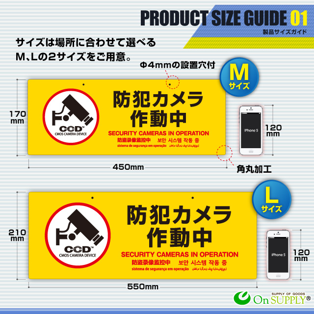 防犯カメラやダミーカメラの効果UPに防犯吊下げプレート 防犯用 UVカット セキュリティプレート ABS製 両面表示 「防犯カメラ作動中」 (OS-298) 多言語対応    
