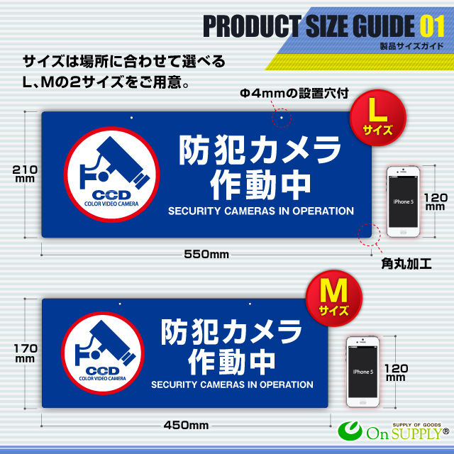 防犯カメラやダミーカメラの効果UPに防犯吊下げプレート 防犯用 UVカット セキュリティプレート 塩ビ製 両面表示 「防犯カメラ作動中」（OS-278）

