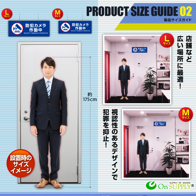 防犯カメラやダミーカメラの効果UPに防犯吊下げプレート 防犯用 UVカット セキュリティプレート 塩ビ製 両面表示 「防犯カメラ作動中」（OS-278）

