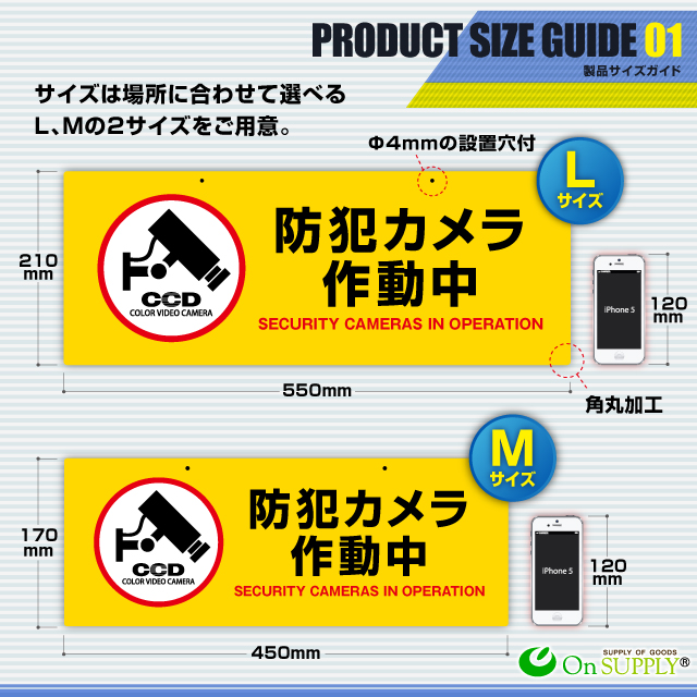 防犯カメラやダミーカメラの効果UPに防犯吊下げプレート 防犯用 UVカット セキュリティプレート 塩ビ製 両面表示 「防犯カメラ作動中」（OS-279）
