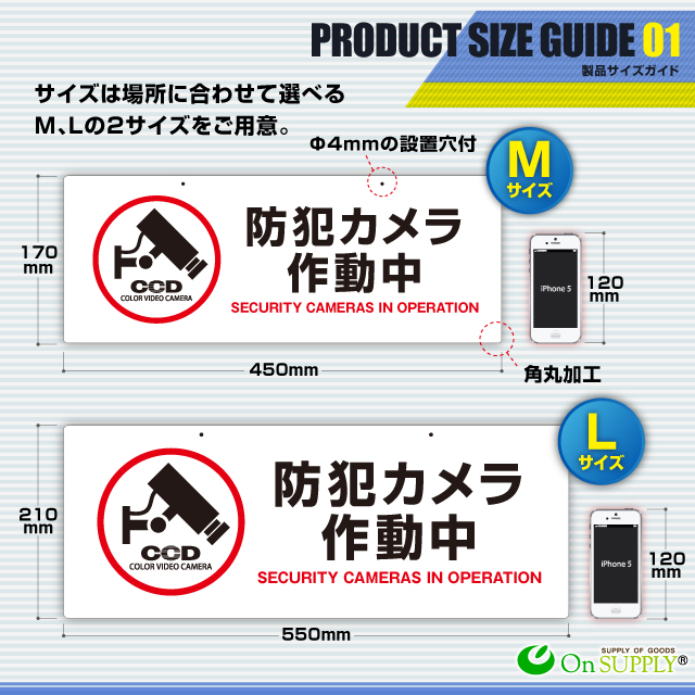 防犯カメラやダミーカメラの効果UPに防犯吊下げプレート 防犯用 UVカット セキュリティプレート 塩ビ製 両面表示 「防犯カメラ作動中」（OS-280）
