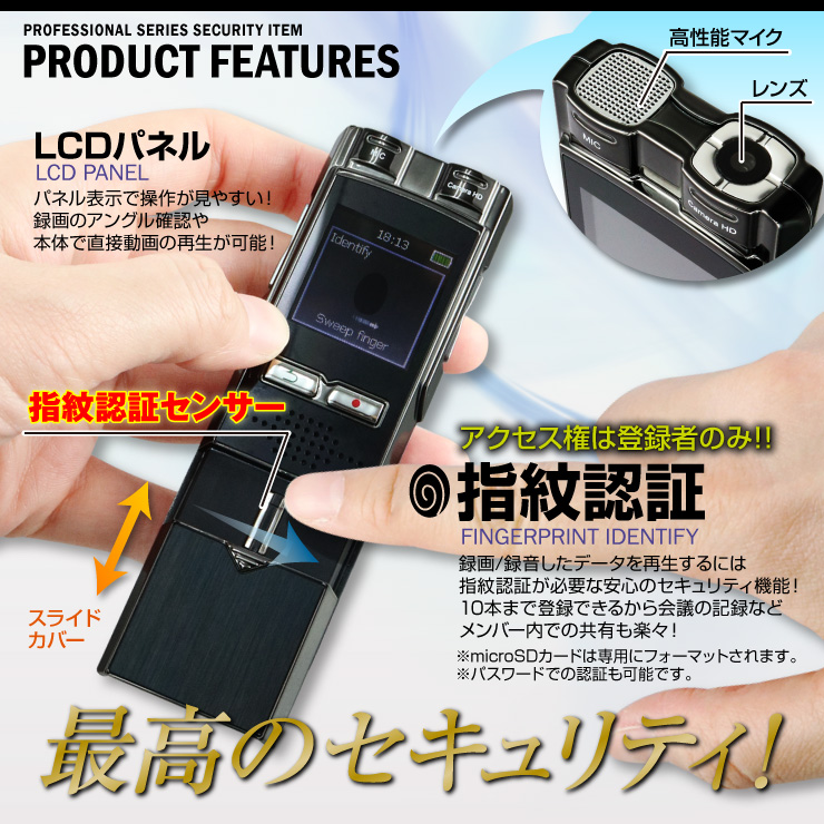 小型ビデオカメラ ボイスレコーダー型 フラッシュメモリ スパイカメラ (NB-001) 指紋認証センサー 8GB内蔵 32GB対応