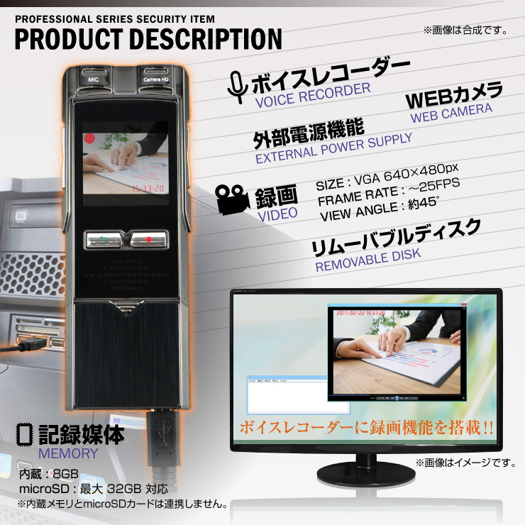 小型ビデオカメラ ボイスレコーダー型 フラッシュメモリ スパイカメラ (NB-001) 指紋認証センサー 8GB内蔵 32GB対応