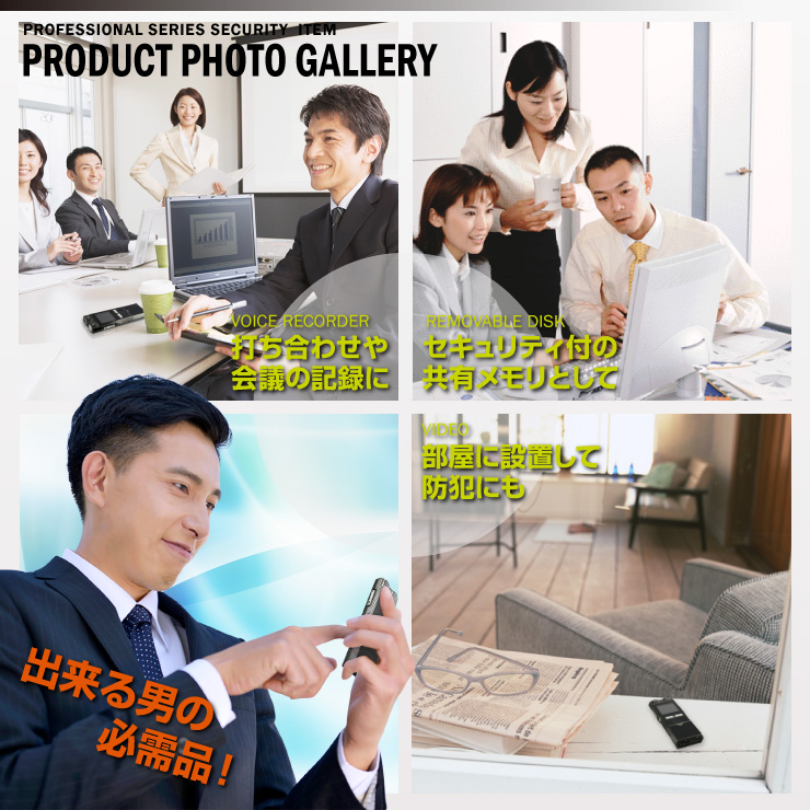 小型ビデオカメラ ボイスレコーダー型 フラッシュメモリ スパイカメラ (NB-001) 指紋認証センサー 8GB内蔵 32GB対応