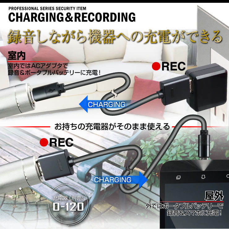 ボイスレコーダー USBケーブル型 (NB-002) 簡単操作 32GB対応