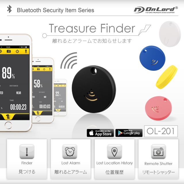 
Treasure Finder 離れるとお知らせ 紛失防止 アラーム オンロード (OL-201Y) イエロー Bluetooth リモートシャッター機能 忘れ物 盗難対策 iPhone Android