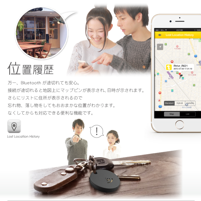 
Treasure Finder 離れるとお知らせ 紛失防止 アラーム オンロード (OL-201P) ピンク 
Bluetooth リモートシャッター機能 忘れ物 盗難対策 iPhone Android