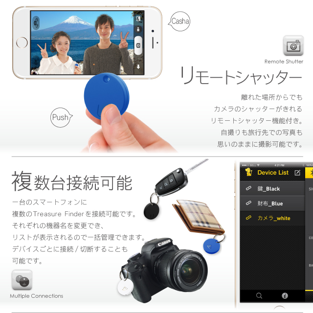 
Treasure Finder 離れるとお知らせ 紛失防止 アラーム オンロード (OL-201Y) イエロー Bluetooth リモートシャッター機能 忘れ物 盗難対策 iPhone Android