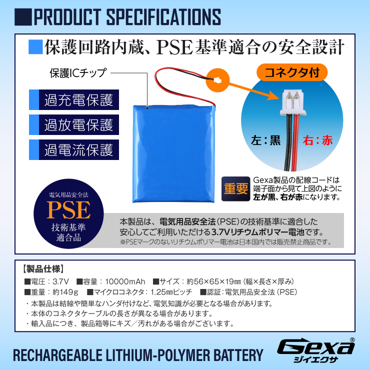 [Gexa()] ݥޡ 3.7V 10000mAh ͥ ICå ݸϩ¢ PSEǧں GA-020
