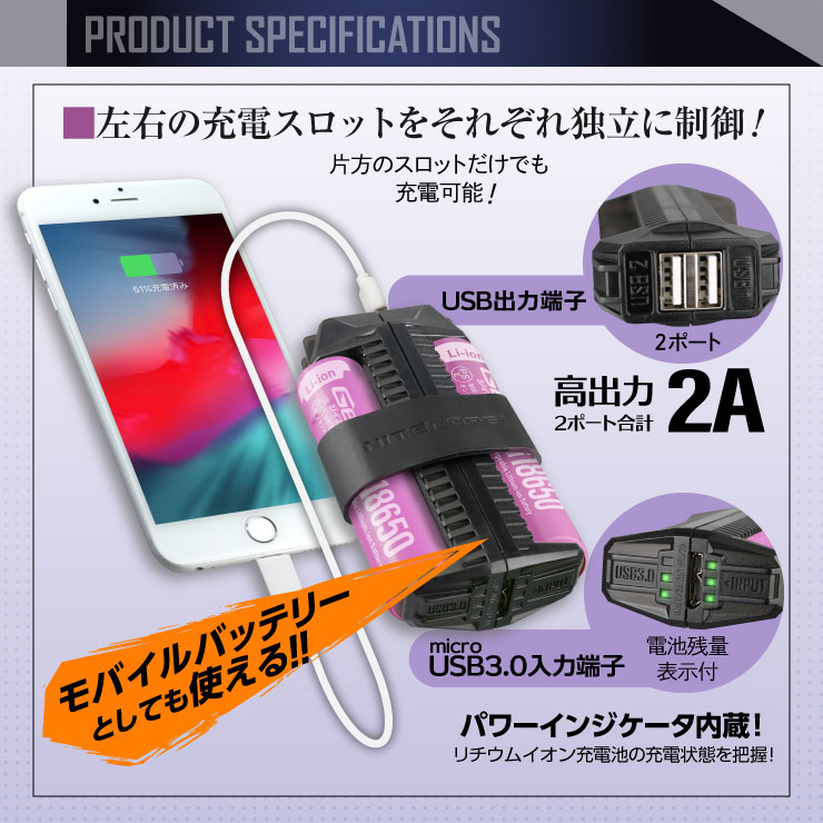 ジイエクサ(Gexa) 18650 リチウムイオン充電器 スライドスロットタイプ モバイルバッテリー （18650 3400mAh 2本付） GA-022C