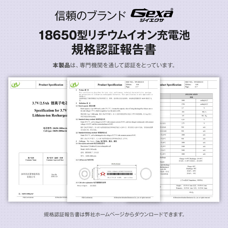  Gexa(ジイエクサ) 18650 リチウムイオン充電器 マグネットタイプ モバイルバッテリー （18650 1800mAh 2本付） GA-023A
