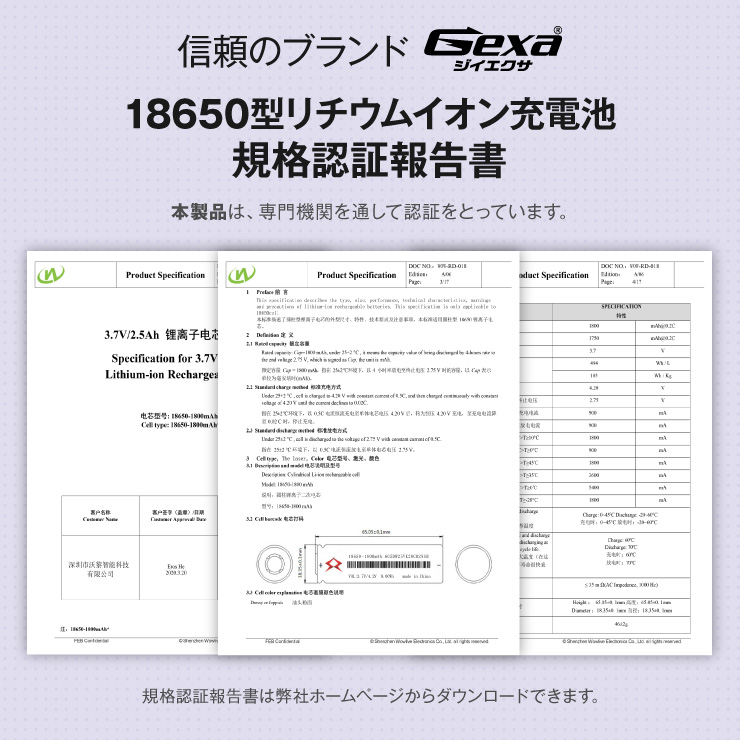  ジイエクサ(Gexa) 18650 リチウムイオン充電器 マグネットタイプ モバイルバッテリー GA-023
