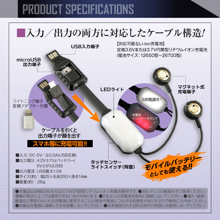  Gexa(ジイエクサ)18650 リチウムイオン充電器 マグネットタイプ モバイルバッテリー （18650 3400mAh 2本付） GA-023C
