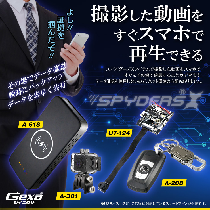  Gexa(ジイエクサ)18650 リチウムイオン充電器 マグネットタイプ モバイルバッテリー （18650 3400mAh 2本付） GA-023C
